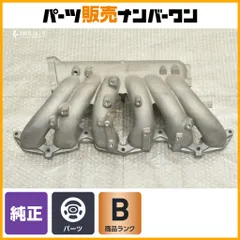 美品】トヨタ JZX110 マーク2 純正 インテーク マニホールド インマニ 