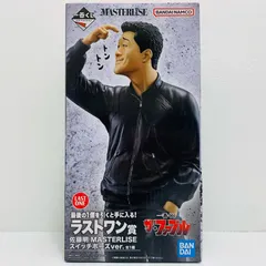 2026年最新】ファブル くじの人気アイテム - メルカリ