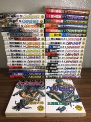 ☆良品☆ ベルセルク 1〜43巻 最新巻まで 全巻セット まとめ売り 青年
