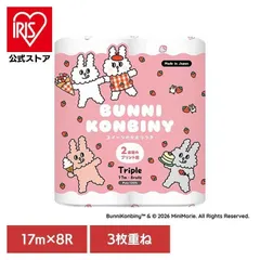 [공식] 화장지, 캐릭터 향기 나는 프린트 패턴 펄프, 3겹, 귀여운 BUNNI 콘비니 펄프, 8R, 트리플 프린트, 3530, 마루토미 페이퍼