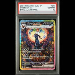 PSA10】ウタ(パラレル) SP EB03-003 1枚 - メルカリ