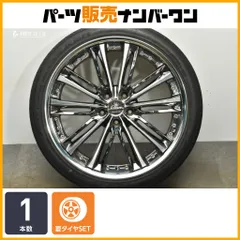 【1本販売 スペア用に】ウェッズ クレンツェ アクエルド 20in 8.5J +37 PCD114.3 アゼニス FK453 245/35R20 アルファード ヴェルファイアのサムネイル