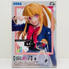 中古 ルビー～制服～ちょこのせプレミアムフィギュア「推しの子」