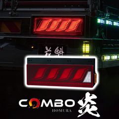 花魁 OIRAN JAPAN COMBO 壱 LEDテールランプ - メルカリ
