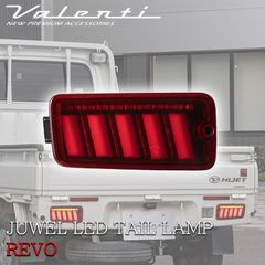 Valenti Jewel LED Tail Lamp 80系 - メルカリ