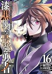 ヱデンズボゥイ 全巻（1-20巻セット・完結）天王寺きつね【1週間以内