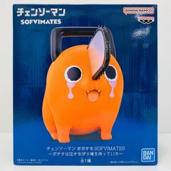 72 チェンソーマン SOFVIMATES フィギュア 新品・未使用 72 チェンソーマン SOFVIMATES フィギュア 新品・未使用 - メルカリ