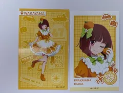 有馬かな(和歌山県) 推しの子 47都道府県の子 ミニブロマイドコレクション 中部エリア・近畿エリア グッズ ブロマイド 2枚セット 【推しの子】のサムネイル