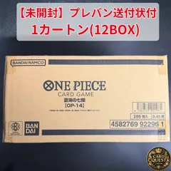 【1カートン(12BOX)・新品未開封・プレミアムバンダイ伝票付き】蒼海の七傑 [OP-14]  ｜ ワンピースカードゲーム ブースターパック  ONE PIECE CARD GAME テープ付き
