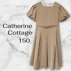 Catherine Cottage キャサリンコテージ　150 半袖 ワンピース ベージュ フォーマル 発表会 結婚式 半袖【17-Y】
