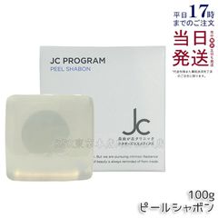 【新品未開封】KAMEREON シートマスク 30ml 日本製 KAMEREON シートマスク 6枚入り - メルカリ