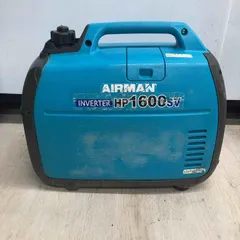 2026年最新】AIRMAN インバーター発電機HP1600SVの人気アイテム - メルカリ