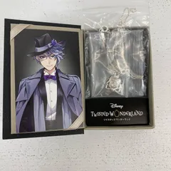 【イオン広店】 ツイステ オクタヴィネル寮 シルバーネックレス THE KISS ツイステッドワンダーランド 【710】