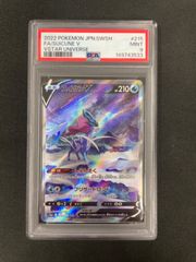 ポケモンカード スイクンV SAR PSA10 - メルカリ