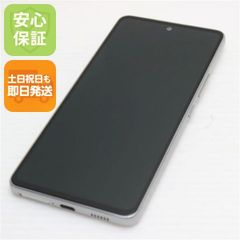 06 GalaxyA53 5G ブラック SIMフリー - メルカリ