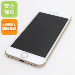 新品同様 SIMフリー iPhone7 32GB ゴールド 即日発送 スマホ apple 本体  白ロム 土日祝発送OK 07000