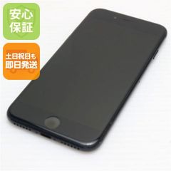 専用出品です。美品 iPhone7 32GB 2台 メルカリ