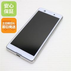 Xperia XperformanceSO-04H ver8 Simフリー3台 - メルカリ