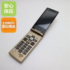 かんたん携帯10 SHARP 807SH ソフトバンク ゴールド卓上充電ホルダ付