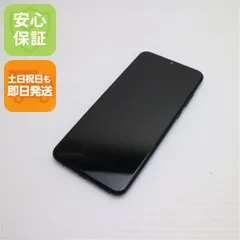 2026年最新】HUAWEI nova 3 アイリスパープルの人気アイテム - メルカリ