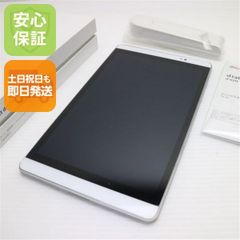 ReliiPad 10.1インチ タブレット シニア向け - メルカリ