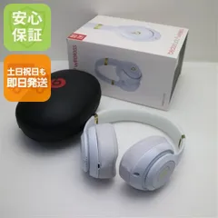 2026年最新】beats studio3 wireless ホワイトの人気アイテム - メルカリ