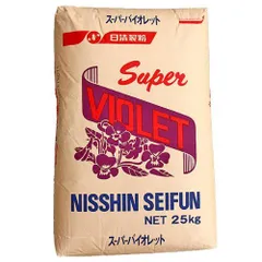日清製粉 スーパーバイオレット 25kg （薄力最高級スポンジ用粉-薄力粉） 小麦粉のサムネイル