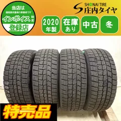 2026年最新】ステップワゴン スタッドレス 205/60/r16の人気アイテム