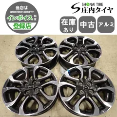 4本SET 会社宛 送料無料 16×5.5J マツダ DJ5FS デミオ 純正 アルミ ホイール 4穴 PCD 100mm +40 ハブ径54mm ブラポリ 店頭交換OK NO,I2869のサムネイル