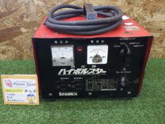 男前モノタロウ ポータブル降圧トランス MPT-20A 【used 品】 - メルカリ
