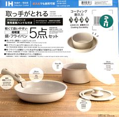 brother ブラザー EL117 家庭用コンパクトミシン 簡単操作 フット brother ブラザー EL117 家庭用コンパクトミシン 簡単操作 フット