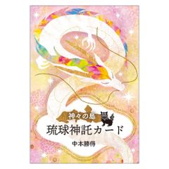 スピリフェス 初回開催 御朱印 ファイル セット レア SHINGO - メルカリ