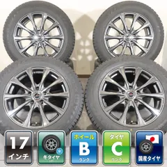 C-HR UX オデッセイ エルグランド CX-30 等 4本 社外 17インチ 7J +48 5H 114.3 スタッドレス DUNLOP WINTER MAXX WM03 2024年 215/60R17のサムネイル
