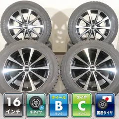 2026年最新】新車外し 205/60R16の人気アイテム - メルカリ