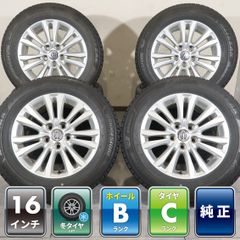 220クラウン 純正 17インチ 215/55/R17 4本セット - メルカリ