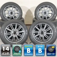 軽自動車 等 4本 社外 14インチ スタッドレス ブリヂストン ブリザック VRX2 2025年 155/65R14 N-BOX スペーシア タント ルークス アルトのサムネイル