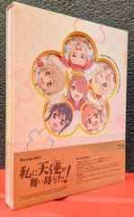 全巻収納BOX付き 私に天使が舞い降りた! Blu-ray 全3巻セット - メルカリ