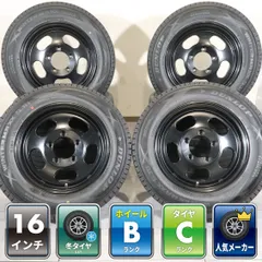 スズキ ジムニー JB64W JB23W 等 4本 D:SLOT 16インチ 5.5J +22 5H PCD 139.7 スタッドレス ダンロップ ウィンターマックス SJ8+ 175/80R16のサムネイル