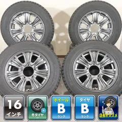 ジムニー JB64W JB23W 等 4本 BAZALT X TYPE2 16インチ 5.5J +22 5H PCD 139.7 スタッドレス ハンコック DYNAPRO I CEPT 2025年 175/80R16のサムネイル