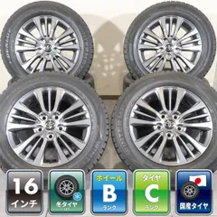 4本 トヨタ ノア ヴォクシー 90系 純正 16インチ 6J +40 5H 114.3 スタッドレス DUNLOP ウィンターマックス WM02 205/60R16 ハイブリッドのサムネイル