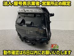 美品　MZRA90W ヴォクシー　右　ヘッドライト　印刻VA ヴォクシー VOXY 90系/ZWR90W/ZWR95W/MZRA90W/MZRA95W 純正 右 ヘッド