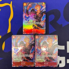 サンジ　パラレル3枚セット