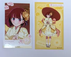 有馬かな(石川県) 推しの子 47都道府県の子 ミニブロマイドコレクション 中部エリア・近畿エリア グッズ ブロマイド 2枚セット 【推しの子】のサムネイル