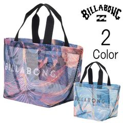 RHC ロンハーマンBillabong メッシュトートバッグ RHC ロンハーマンBillabong メッシュトートバッグ - メルカリ
