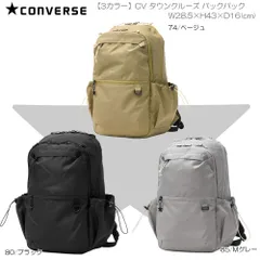 CONVERSE コンバース CV タウンクルーズ バックパック リュックサック アウトドア タウン カジュアル ストリート 81641000のサムネイル