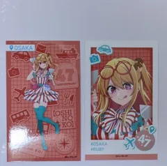 ルビー(大阪府) 推しの子 47都道府県の子 ミニブロマイドコレクション 中部エリア・近畿エリア グッズ ブロマイド 2枚セット 【推しの子】のサムネイル