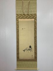掛け軸】137 狩野友甫（宴信）「鶴図」 花鳥 江戸時代中期 #茶掛 #掛軸