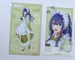 黒川あかね(京都府) 推しの子 47都道府県の子 ミニブロマイドコレクション 中部エリア・近畿エリア グッズ ブロマイド 2枚セット 【推しの子】のサムネイル