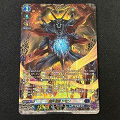 FFR 魔界侯爵 アモン 虚影襲雷 ヴァンガード - メルカリ