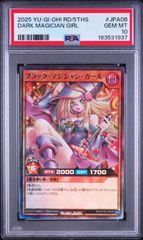 PSA10 遊戯王ラッシュデュエル ブラックマジシャンガール スーパー